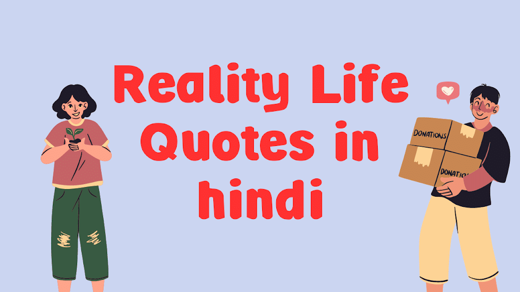 Reality Life Quotes in hindi