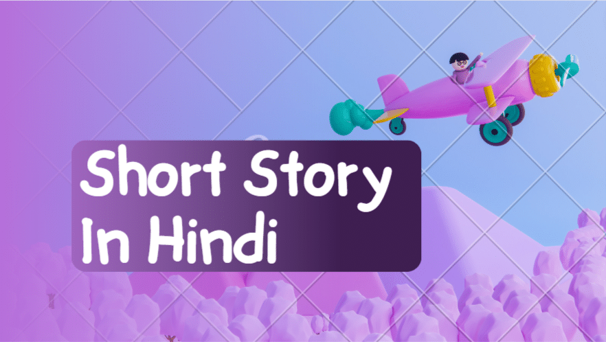 Short Story In Hindi 100+ Short Story In Hindi | Class 2 Short Moral Stories In Hindi