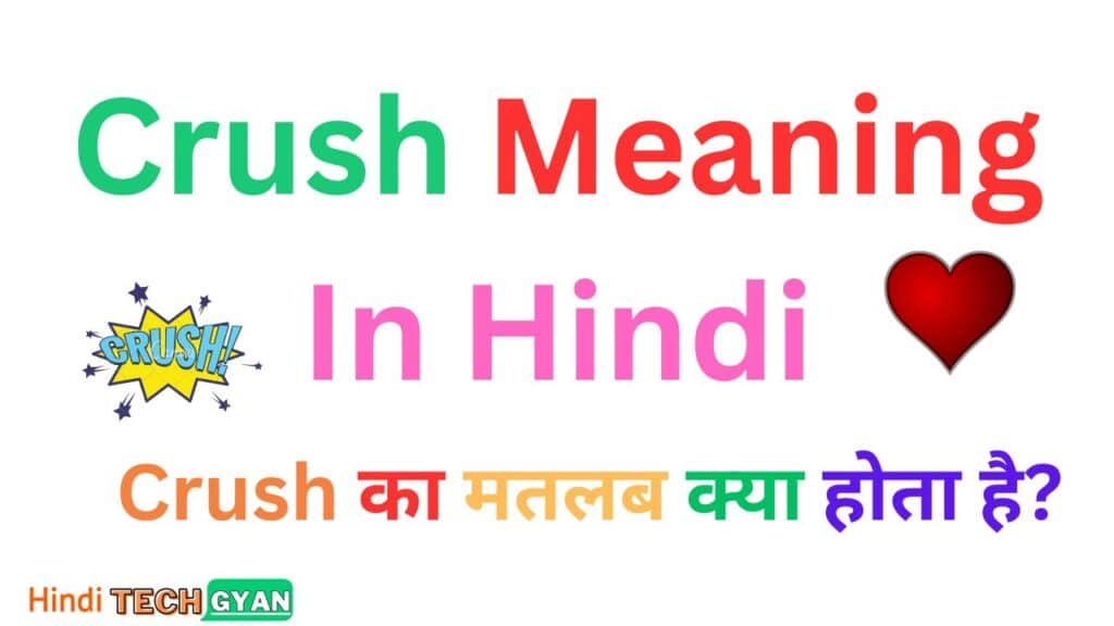 Crush Meaning In Hindi 