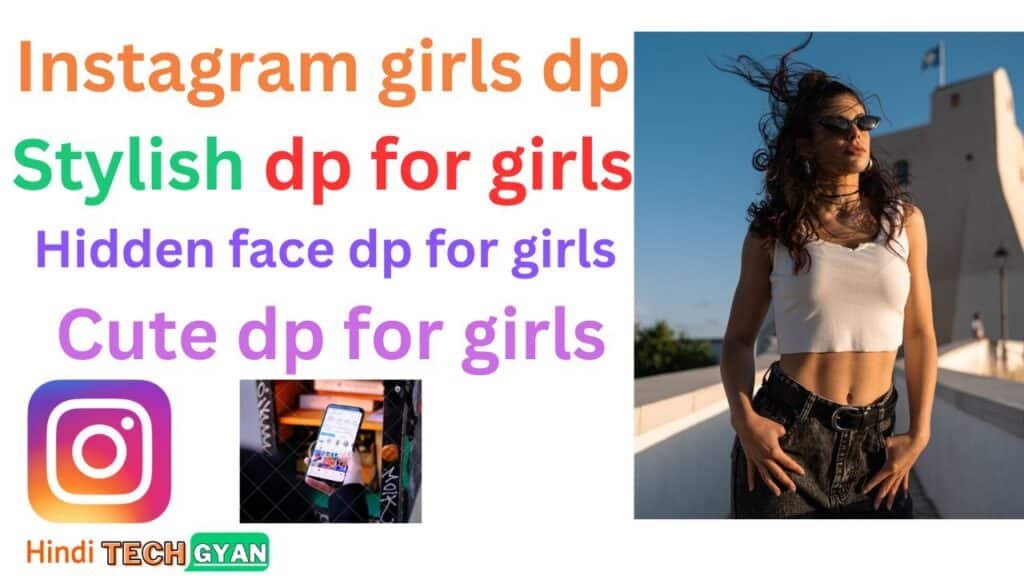 Instagram girls dp 500+ Instagram girls dp | Stylish dp for girls | Hidden face dp for girls | Cute dp for girls