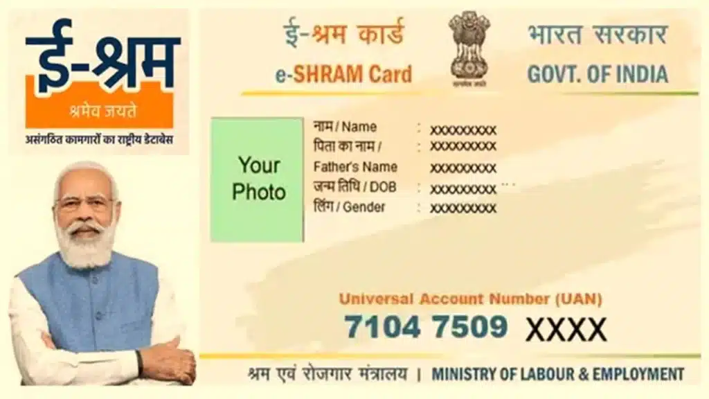 E SHRAM CARD