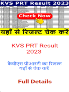 kvs prt result