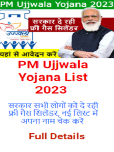 pm ujjwala yojana