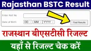 rajasthan-bstc-result