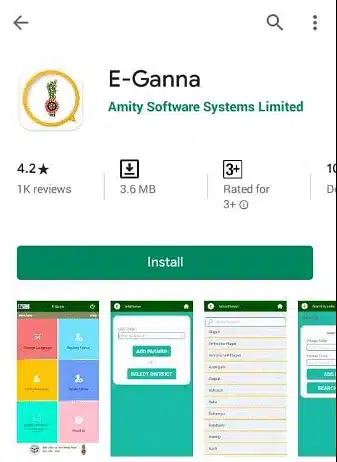 E ganna app 1 E Ganna App – गन्ना पर्ची ऐप डाउनलोड कैसे करें IOS APK | E Ganna Up Cane Up in