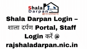 Shala Darpan Login